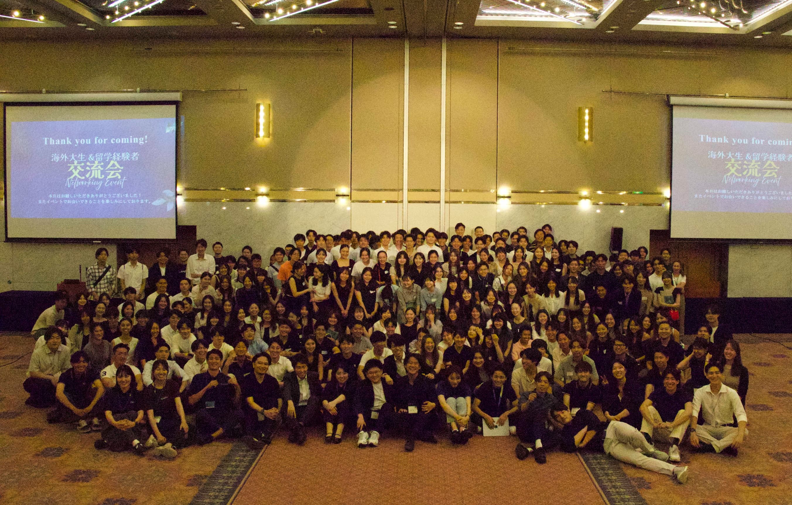 私たちについて