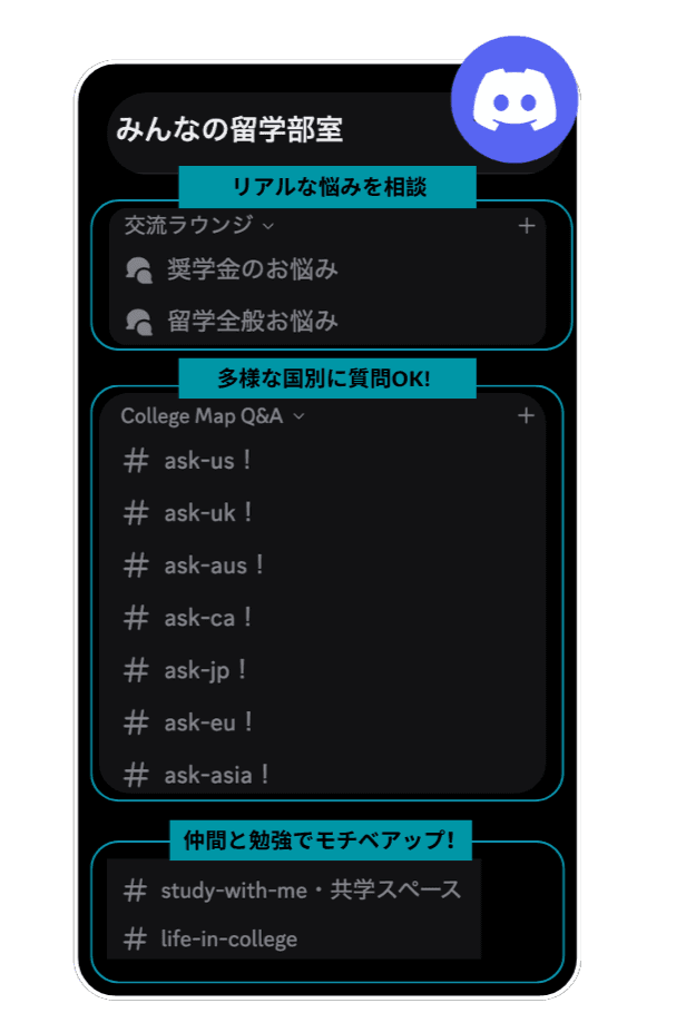 Discord Image - Large