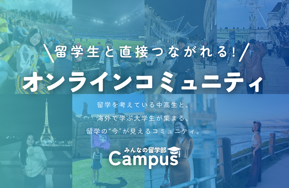 コミュニティバナー